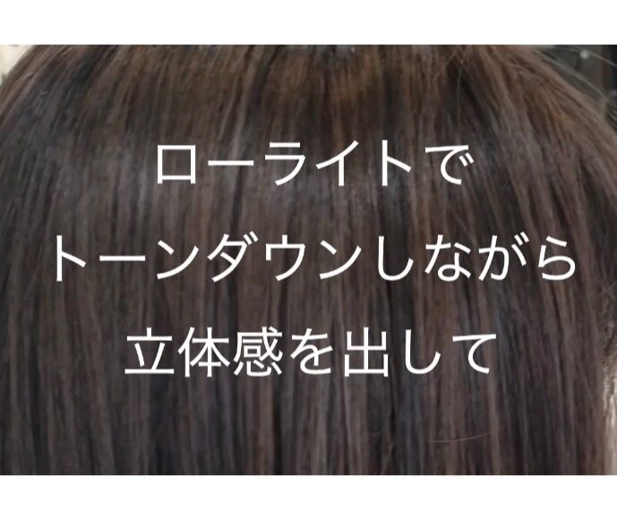 カラーリングの選択肢（ローライト）☆ - donaco-hairsalon